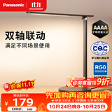 松下（Panasonic）致岚Pro AAAA级 LED触控 儿童护眼 学习灯 家用 桌面灯致岚pro黑
