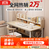 心有良家电脑桌书桌台式书架一体办公家用学习桌A062枫樱木色+白架100cm
