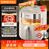 苏泊尔（SUPOR）免翻面空气炸锅 7L家用多功能 远红外双热源加热 SD锁嫩 可视  炸烤箱一体 易清洗空炸KD70YQ889