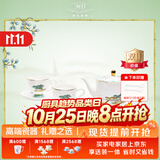 玛戈隆特【新婚礼物】西湖盛宴6头莲蓬骨瓷茶具杯子咖啡杯碟带茶壶