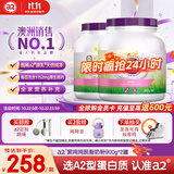 a2成人奶粉进口脱脂女士中老年奶粉高钙高蛋白无蔗糖900g*2