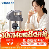 虎牌（TIGER）保温壶气压式双层不锈钢真空热水瓶MAA-A30C-TG天鹅灰3升