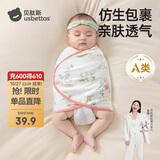 贝肽斯婴儿防惊跳睡袋包巾夏季单层款新生儿襁褓巾宝宝睡觉神器 童话S