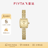 飞亚达（FIYTA）“小金表”PLUS版金色盘竹节链复古手表女 生日节日礼物