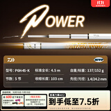 达亿瓦（DAIWA）一击 轻量鲤鱼鲫鱼草鱼罗非 进口鱼竿手杆 轻硬挺 休闲台钓 4.5m 一击P 6H-45.K（黑坑）【黑坑主力+罗非标配】 不支持使用/试用后退换货