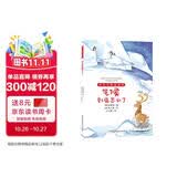 气候到底怎么了 