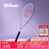 威尔胜（Wilson）男女初学者大拍面轻量单人带线自练神器大学生网球拍训练器套装 京仓直发【薰衣草紫】*送初学套装 2095