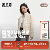 波司登（BOSIDENG）26秋季新款女士轻薄羽绒服短款立领排骨条百搭外套B260135006 【店长推荐】秘釉色-三防面料 S 160/84A 体重约100-110斤