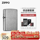 ZIPPO打火机之宝防风煤油 经典仿古银 生日礼物送男友 斜光含油礼盒