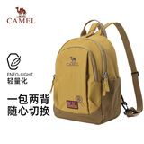 骆驼（CAMEL）斜挎双肩两用背包轻量化单肩小号轻便小型外出便携