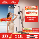 九牧（JOMOO）淋浴器套装钢琴键置物喷枪增压顶喷花洒沐浴四功能套装36718 枪灰