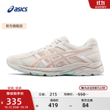 亚瑟士ASICS女鞋网面跑鞋百搭缓震运动鞋透气跑步鞋 GEL-CONTEND 4 米色/藕粉 38