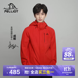 伯希和（Pelliot）【成毅同款】赤焰冲锋衣三合一男女秋冬保暖三防户外登山外套夹克 【男款】岩浆红 抓绒内胆/三防面料 M
