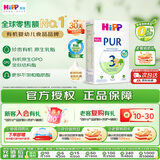 喜宝（HiPP）欧盟有机奶粉德国至纯版 3段 500g 原生乳脂高营养 全脂更扛饿
