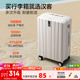 汉客行李箱女拉杆箱男登机箱镇店之宝双层拉链密码箱子旅行箱20英寸白