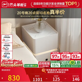 芝华仕（CHEERS）复古智能带锁卧室储物岩板轻奢新款无线充电极窄床头柜小型G067白