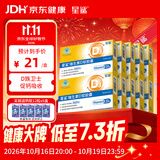 星鲨维生素d3滴剂 儿童青少年成人孕妇中老年 促进钙吸收30粒10盒