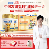 飞鹤乐高高学生成长奶粉礼盒650g*2高钙乳铁蛋白青少年6-15岁儿童礼盒