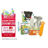 乐乐趣点读笔儿童智能早教机+小兔比利早教绘本4册0-3岁幼儿启蒙感官触摸推拉机关立体翻翻书婴儿宝宝点读书中英双语省钱卡
