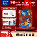 麦斯威尔（Maxwell House）特浓速溶咖啡粉13g*100条盒装 三合一冲饮 0反式脂肪酸 固体饮料