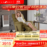 LAZBOY乐至宝繁星进口美式绒布单人懒人沙发客厅零重力摇椅躺椅-3天