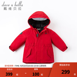 戴维贝拉（DAVE＆BELLA）女童羽绒服男童90绒保暖羽绒衣儿童冬装幼儿新年宝宝冬季外出服 中国红DB16448 110 cm（建议身高100-110cm）