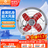 金羚（JINLING）工业排气扇轴流风机厨房排风扇强力排风机14寸FAC-35Y带网