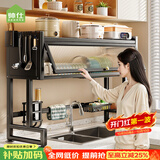帅仕（shuaishi）厨房水槽置物架沥水架碗架碗碟收纳架水池洗碗储物架 常规款105长