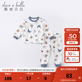 戴维贝拉（DAVE＆BELLA）男童睡衣儿童家居服两件套女童秋衣秋裤宝宝内衣套装婴幼童服装 恐龙印花 100 cm(建议身高95-105cm）