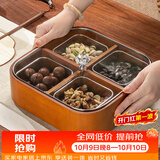 格娜斯客厅家用干果盒过年瓜子糖果茶几实木坚果零食收纳水果盘茶点中式