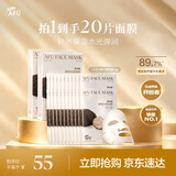 阿芙（AFU）黑松露面膜2盒20片  舒缓补水晒后妆前收缩毛孔生日礼物