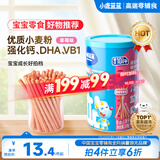 小鹿蓝蓝婴幼儿炭烧棒饼干磨牙棒草莓苹果味宝宝儿童零食饼干130g 12月+