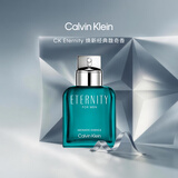 Calvin Kleinck香水永恒馥郁男士香水香氛100ML生日节日礼物送男友老公