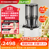 惠人（HUROM）【焕新补贴】原汁机家用原装进口榨汁机大口径渣汁分离果蔬机H-220-BIA04(WH)