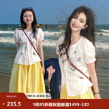 茵曼（INMAN）黄玫瑰|纯棉透气休闲刺绣衬衫2026夏季女装新款娃娃衫衬衣上衣 浅杏白 S