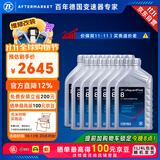 采埃孚（ZF）8HP ZF8档ATF自动变速箱油 宝马全系Q5/Q7/A8L发现揽胜捷豹 12升