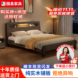 图柔【顺丰闪发】床实木床现代简约双人床主卧大床单人床出租床 橡木灰单床+5CM床垫 1.8*2米 框架结构