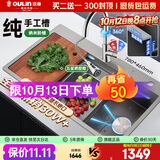 欧琳（OULIN）水槽大单槽厨房水槽洗菜盆大单槽304不锈钢手工洗碗槽洗菜池9140H