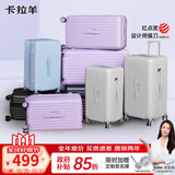 卡拉羊行李箱20英寸大深舱云朵箱旅行箱高颜值轻便可登机拉杆箱新钛金黑