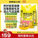 疯狂小狗小耳朵冻干夹心狗粮比熊小型犬幼成犬粮鸡肉兔肉鸭肉组合4.5kg9斤