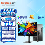 酷开（coocaa）创维酷开27英寸4K超清显示器窄边可壁挂家用低蓝光升降旋转底座游戏办公电脑液晶显示屏27K19