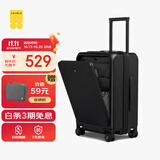 地平线8号（LEVEL8）行李箱旅行拉杆箱20英寸男女商务登机箱前开盖万向轮密码箱黑色