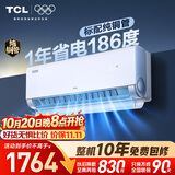 TCL空调小蓝翼真省电大1匹 新一级能效变频冷暖 外机单排纯铜管 挂机KFR-26GW/RV2Ea+B1国家补贴
