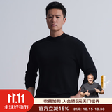 龙牙隐之云榕美丽诺羊毛圆领/V领/半高领毛衣秋冬男士内搭休闲上衣 极夜黑（半高领） S 170/92A