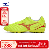 美津浓（MIZUNO）专业防滑足球鞋MONARCIDA NEO III SELECT AS (MS-044)
