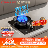 康佳（KONKA）燃气灶液化气煤气灶单灶【九腔爆炒+70%高热效】 5.0kW猛火内铜火盖嵌入式台式灶具 JZY-KBD15