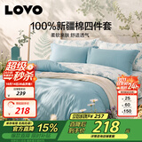 LOVO罗莱家纺 全棉四件套100%纯棉斜纹床单被套枕套双人200*230cm
