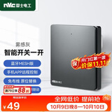 NVC雷士电工 智能开关小爱同学语音控制 无线面板遥 一位主开关 接入米家APP