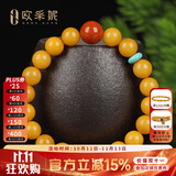 欧采妮（OUCERNY）蜜蜡手串琥珀原石满蜜鸡油黄老蜜蜡圆珠南红多宝手链男女款礼物