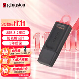 金士顿（Kingston）256GB USB3.2 Gen 1 U盘 DTX 大容量U盘 时尚设计 轻巧便携 学习办公投标电脑车载优盘
